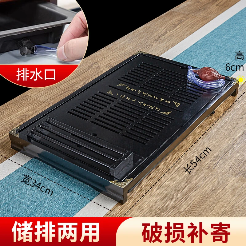 简易茶盘家用茶台带排水功夫茶具托盘套装排水式茶托盘长方形茶盘