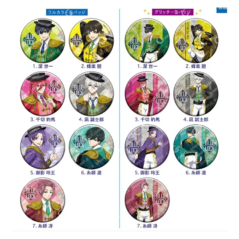 【日谷】蓝色监狱  西班牙风徽章 （代拆）未成年禁止下单