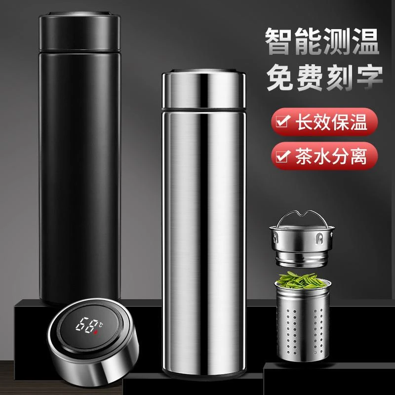 苏泊尔316不锈钢保温杯水杯男车载茶水分离泡茶杯个人专用杯子定