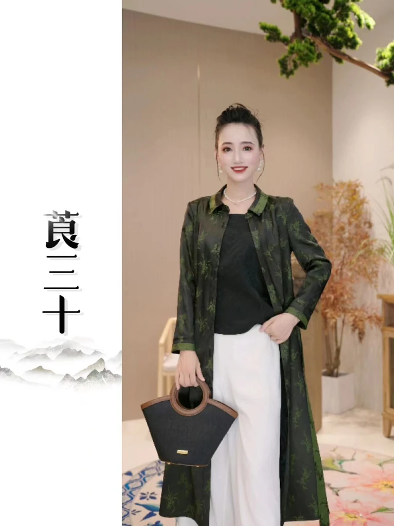 《梅兰竹菊》2025早秋新款气质百搭显瘦重磅风衣 71101