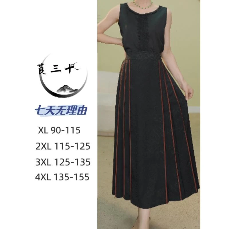 春季新中式高腰显瘦复古提花马面裙女装半身裙 90327