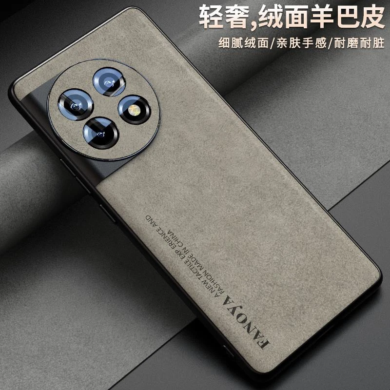 适用适用一加11手机壳新款1加10pro保护套oneplus1+11外壳镜头全