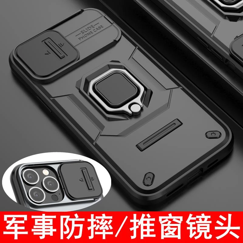 适用苹果15手机壳镜头盖推窗iPhone15ProMax保护套带手指环扣iP15