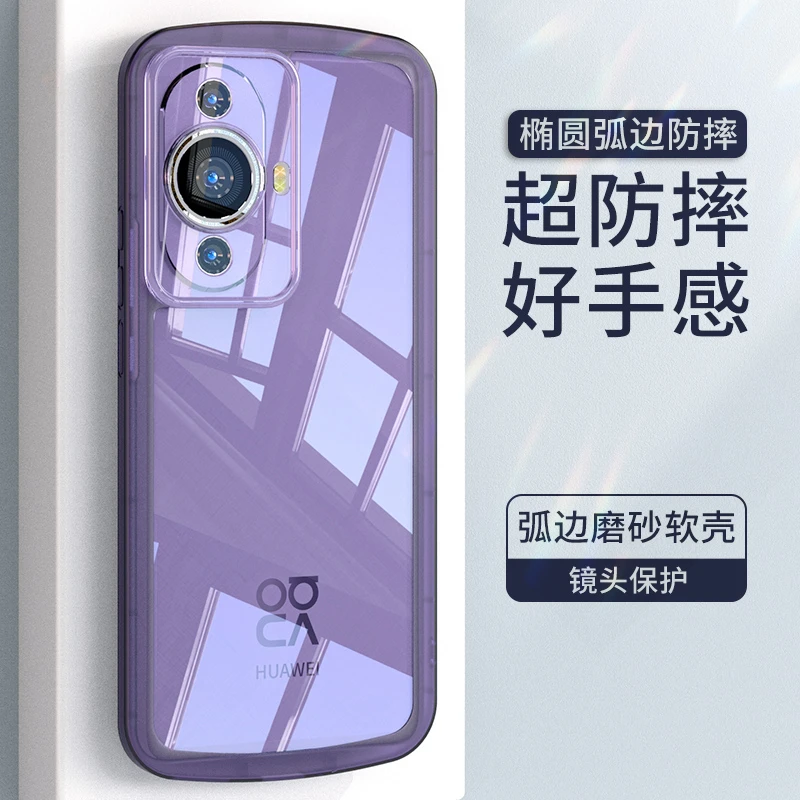 适用华为nova11手机壳新款nova11pro保护套全包防摔nove11Ultra男