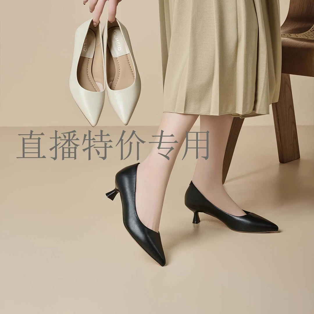 小加专属编号001-099  春夏断码品牌女鞋-凉鞋拖鞋板鞋老爹鞋