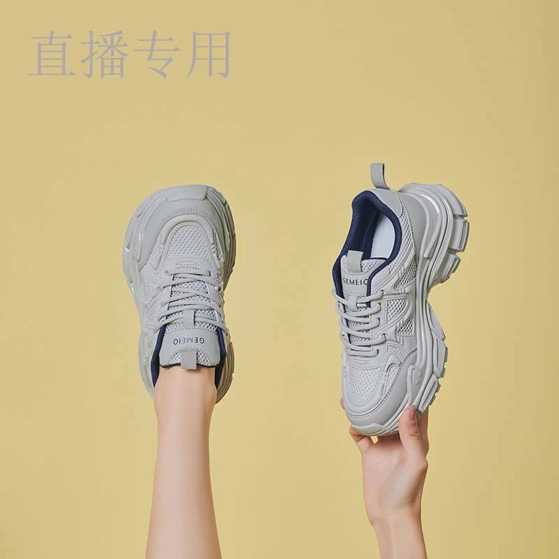 小阳哥J-5专属B501-599--春夏品牌鞋休闲运动板鞋老爹鞋特价