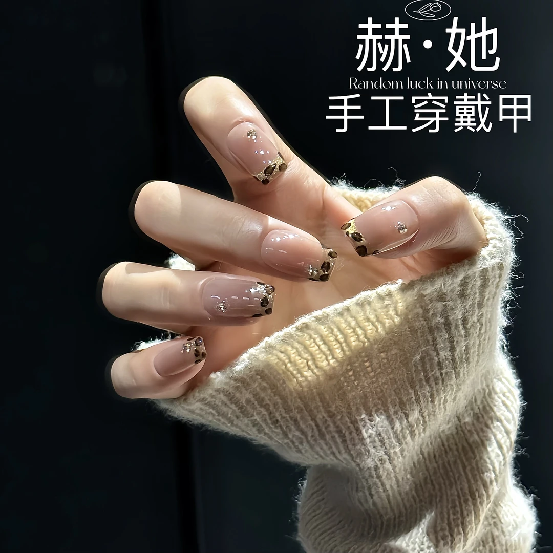 【小野猫】法式豹纹溜边气质  纯手工气质显白穿戴甲