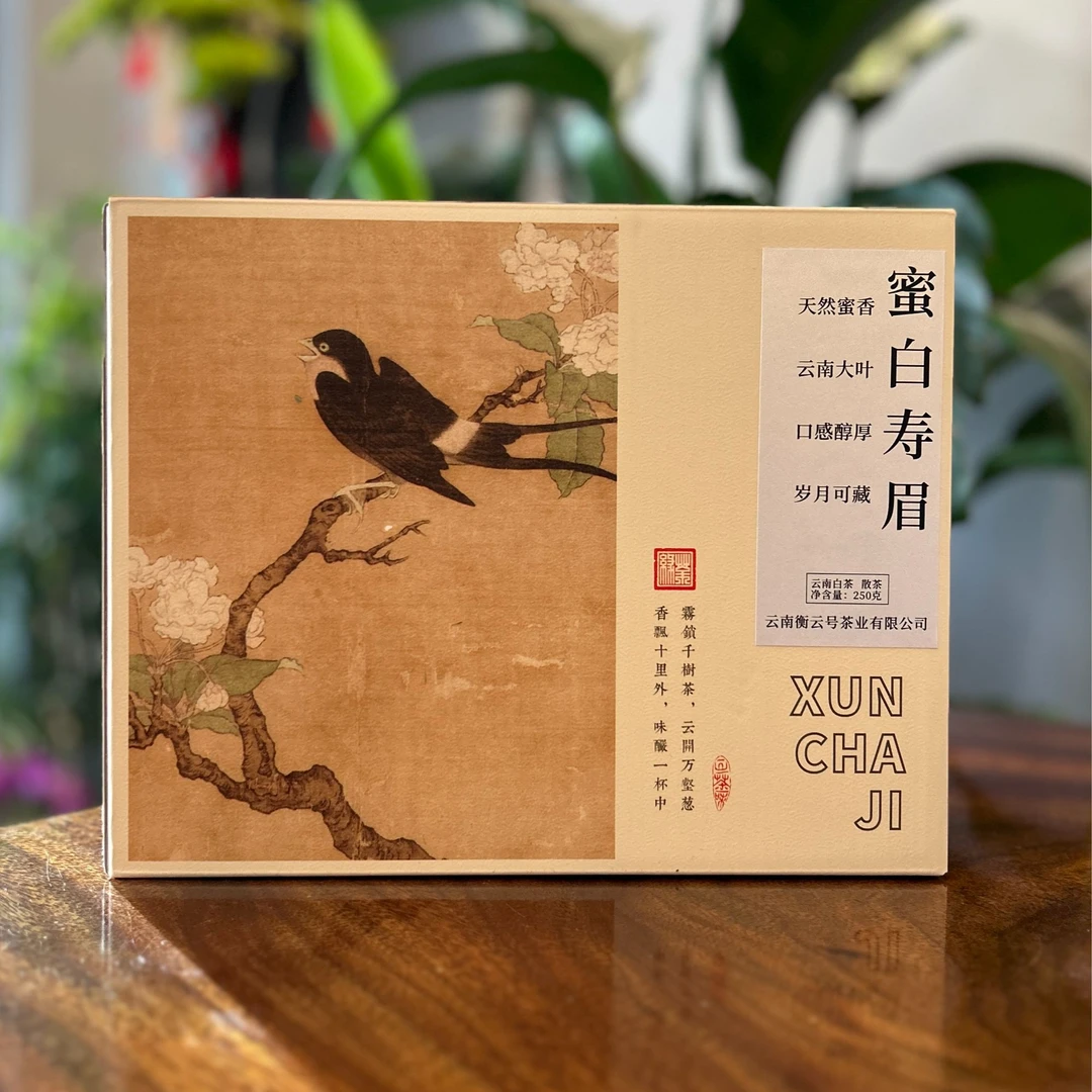 荒野古树白茶正宗云南大叶种白茶散茶蜜香浓郁罐装散茶2023甜