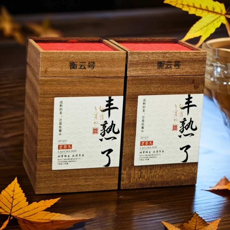 老茶头云南勐海普洱茶熟茶厚重枣香散茶盒装袋装陈香可泡煮