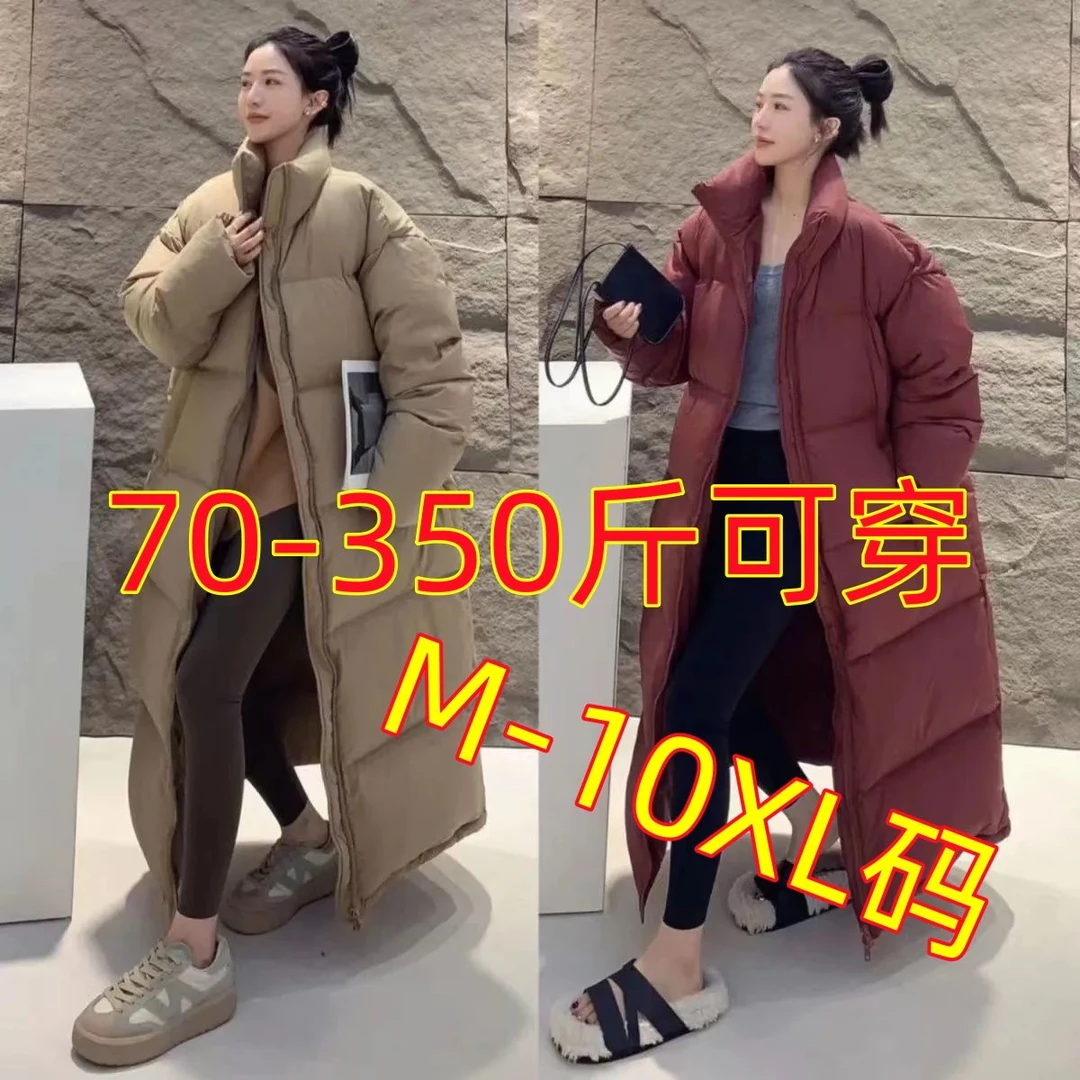 300斤特大码羽绒羽绒服女冬季新款韩版气质长款过膝加厚/非半身裙