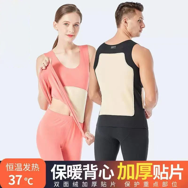 男士无痕内搭贴片保暖背心双面绒中厚打底男v领无袖德绒坎肩内衣