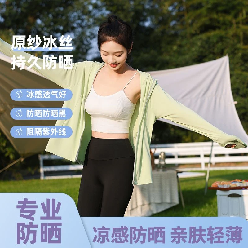 防紫外线女2024夏防晒UPF50+户外骑行遮阳黑胶帽檐护脸手轻薄凉感