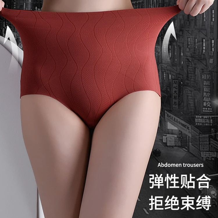 无痕冰丝提花中高腰塑身裤性感透气爱丽丝服饰陆姐直播间收腹裤