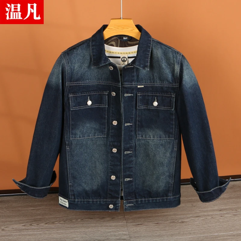 深蓝色牛仔外套男士秋季新款简约帅气牛仔衣翻领休闲工装夹克上衣