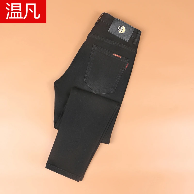 高端九分牛仔裤男士黑色修身小脚弹力休闲裤时尚百搭秋季新款男裤