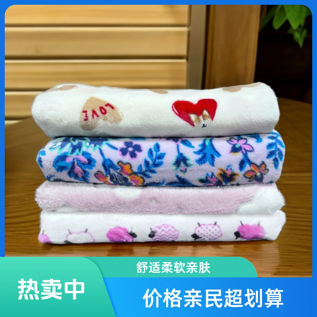 毛毯夏季午睡披肩沙发毯薄款办公室空调房家用盖毯双面绒四季通用