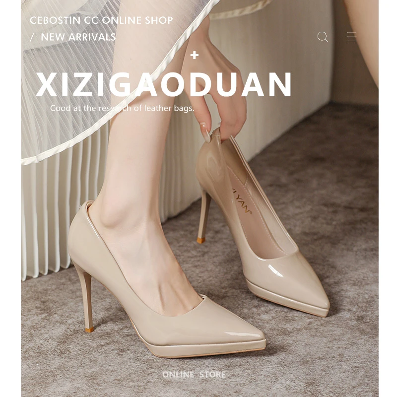 漆皮高跟鞋女2025春秋季新款尖头防水台细跟气质裸色礼服走秀单鞋