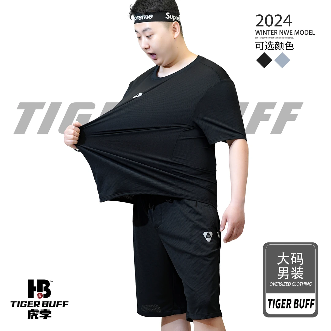 高能感【大码户外休闲速干高弹T恤】透气薄款宽松弹力HB2024-买赠