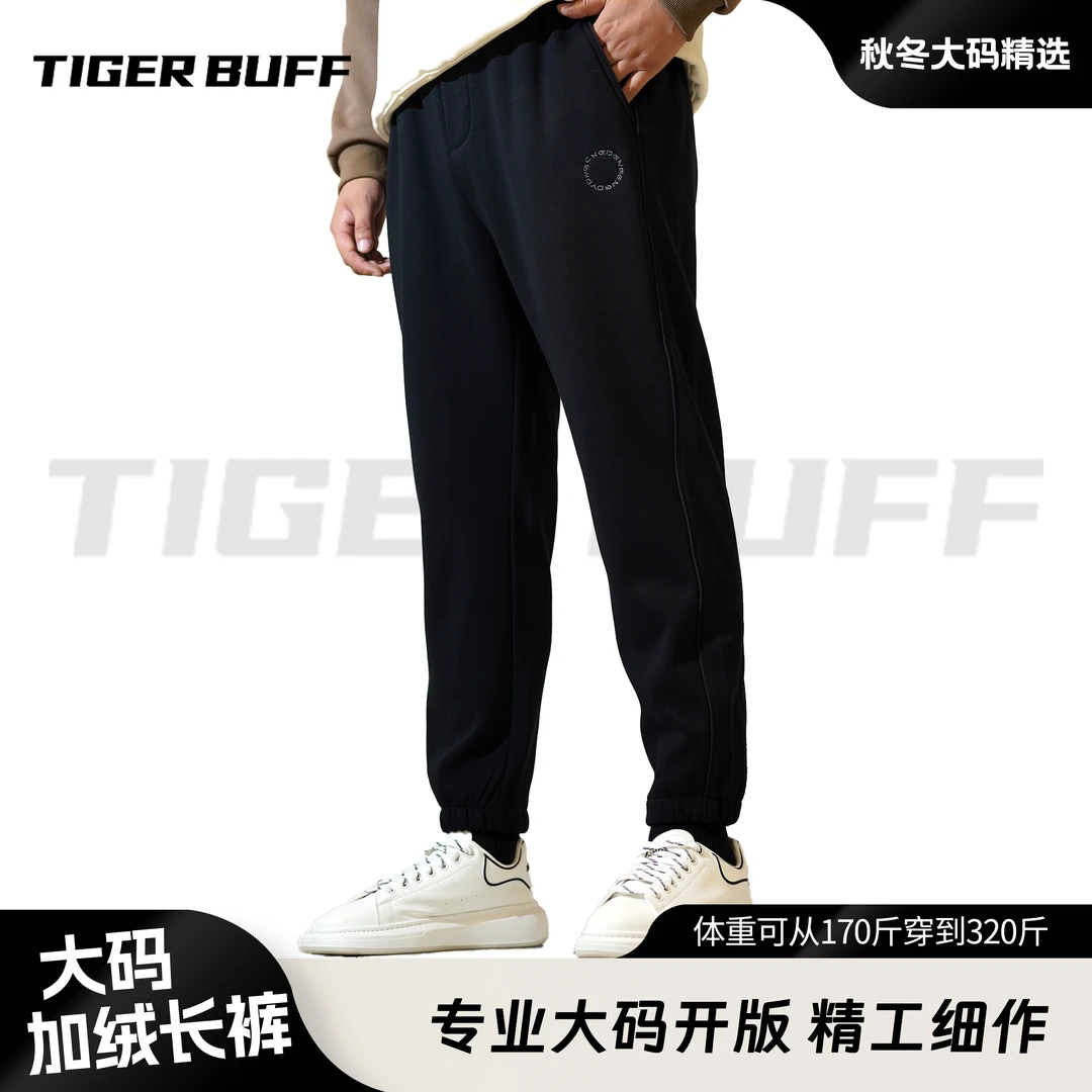 【-年末清货-大码加绒休闲裤】保暖高弹舒适秋冬户外宽松透气CK2490