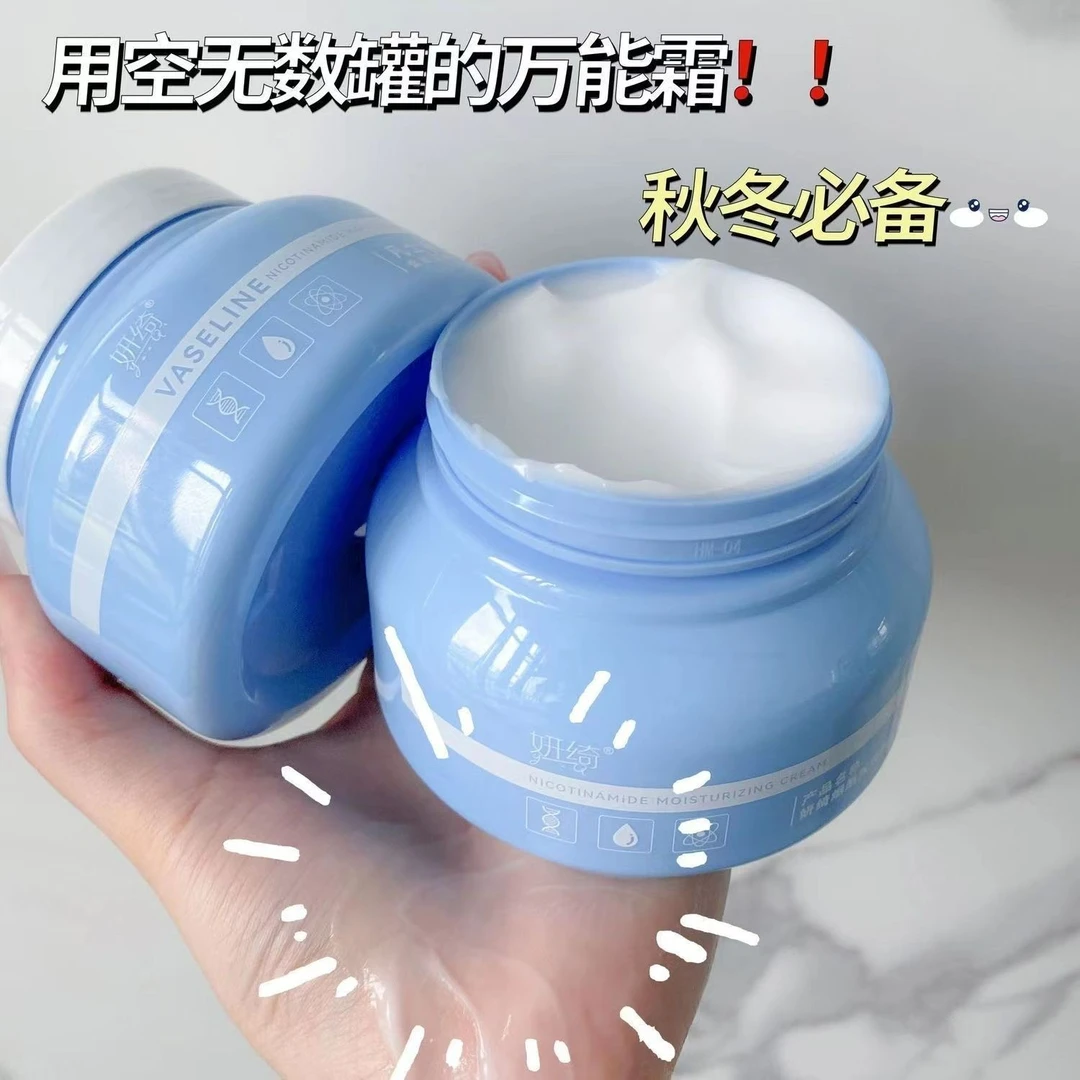 烟酰胺凡士林身体乳补水保湿提亮护肤润肤霜全身持久留香男女面霜