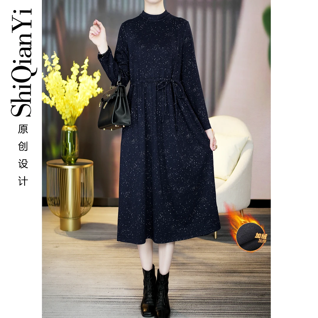 【诗千逸定制】秋冬加厚新款洋气时尚针织显瘦蓝色连衣裙A1101