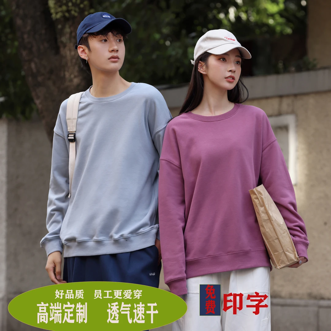 卫衣外套潮派大落肩秋冬男女情侣宽松休闲艺术生聚会定制印logo