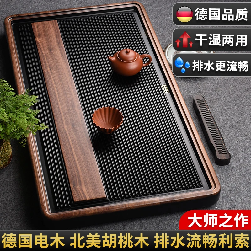 锦格德国电木茶盘黑胡桃木实木烧水套装全自动一体茶台轻奢茶托盘