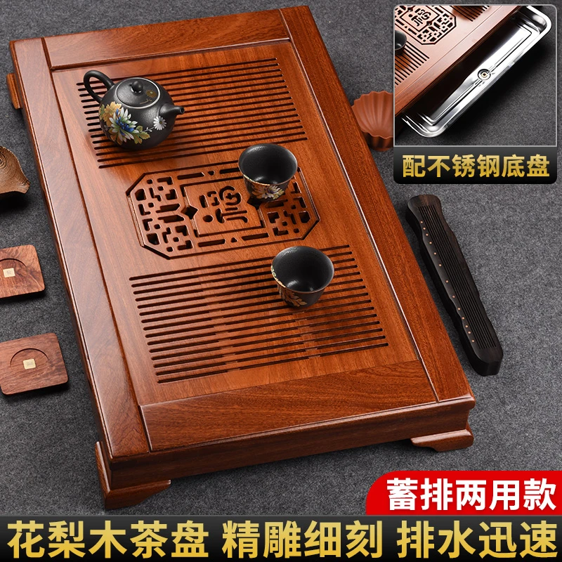 花梨木实木茶盘新款家用抽屉式不锈钢托盘高档可储水排水功夫茶具