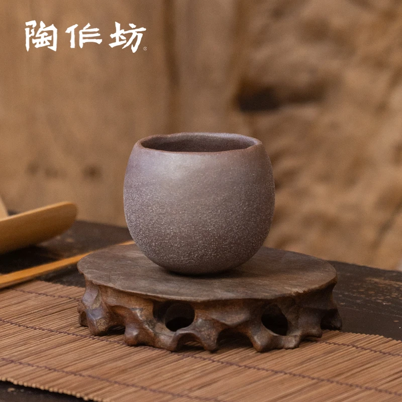 陶作坊台湾老岩泥杯中岩矿杯杯手捏杯茶具品茗杯茶道茶席夏日宅家