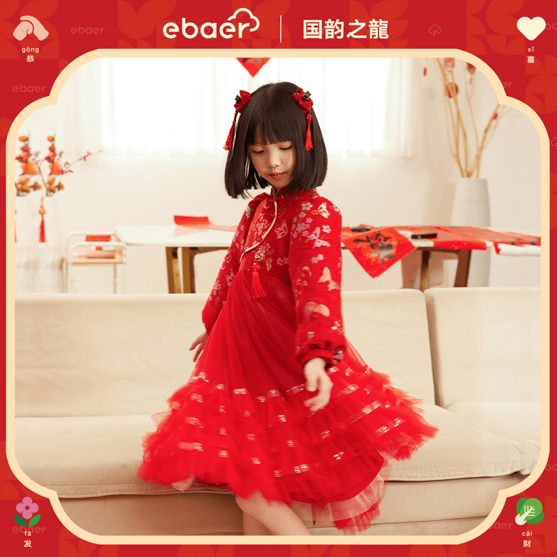 EBAER女童连衣裙冬季2024龙年新款拜年服儿童红色新年公主裙子冬