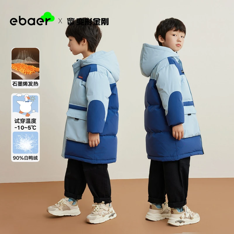 EBAER/男童羽绒服长款儿童2023新款洋气中大童保暖秋