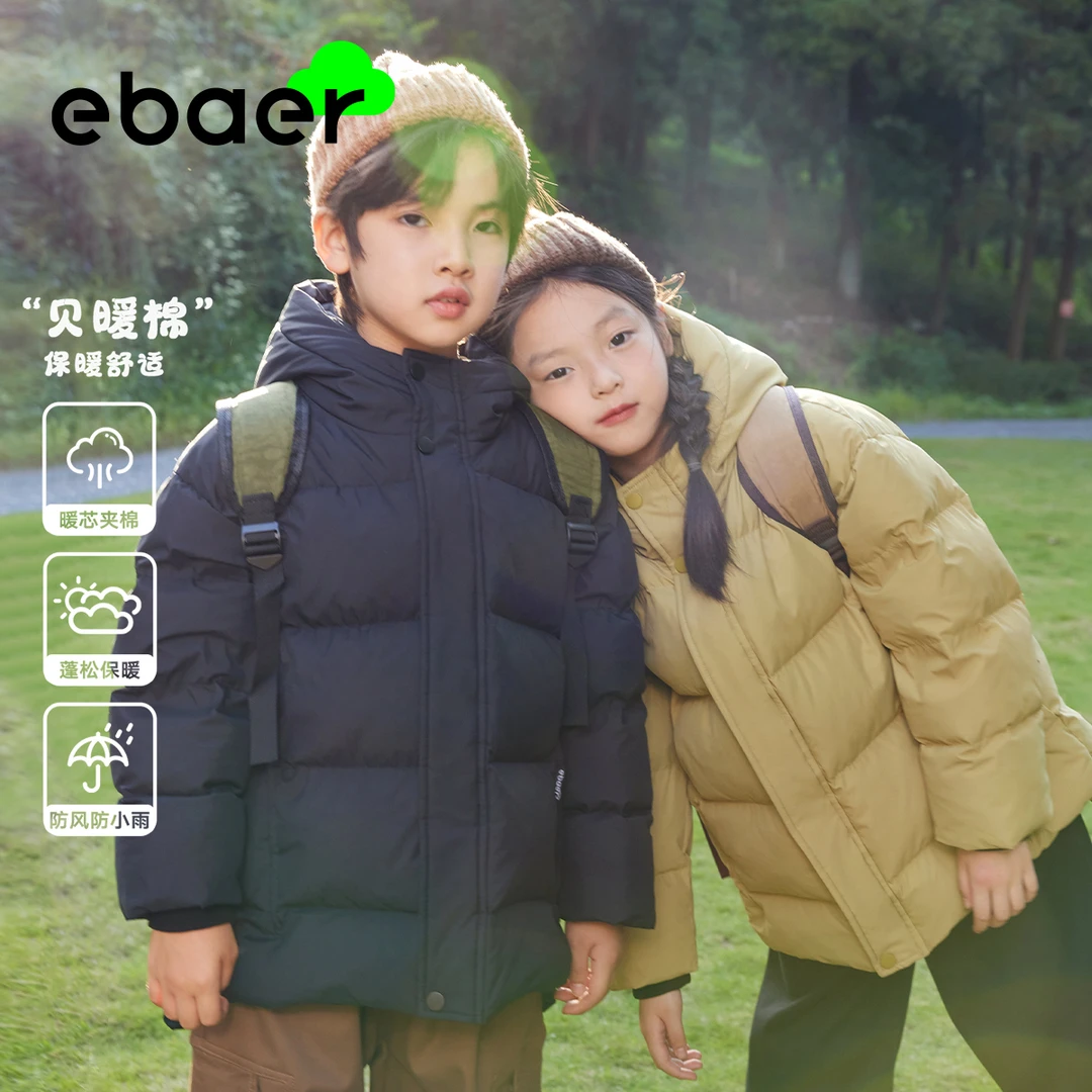 EBAER童装男童中长款棉服厚实保暖2023冬季新款儿童潮