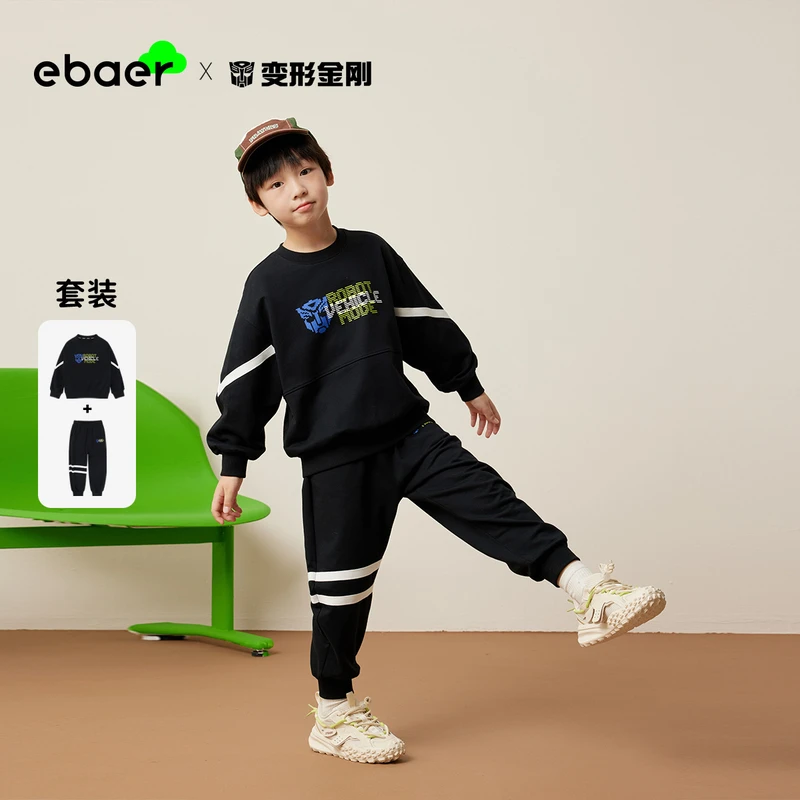 EBAER/童装男童卫衣套装2023春秋新款儿童运动织带裤