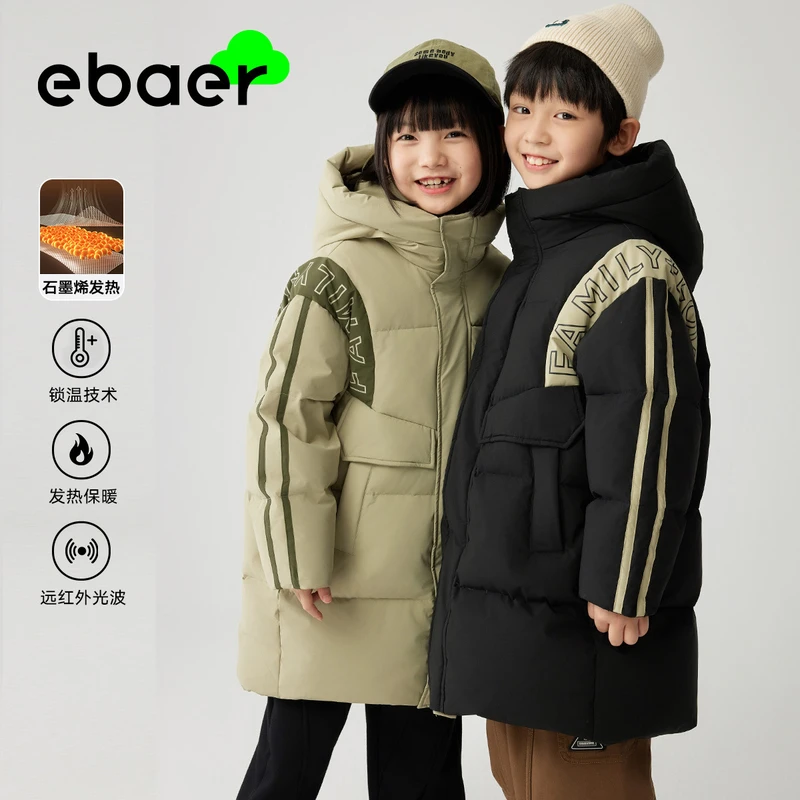 ebaer童装儿童羽绒服加厚白鸭绒保暖外套冬季男童女童