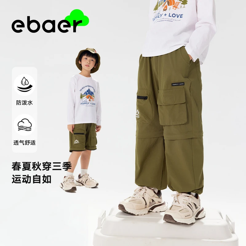 EBAER男童防水裤子春秋款2025春季新款儿童户外工装裤透气休闲裤