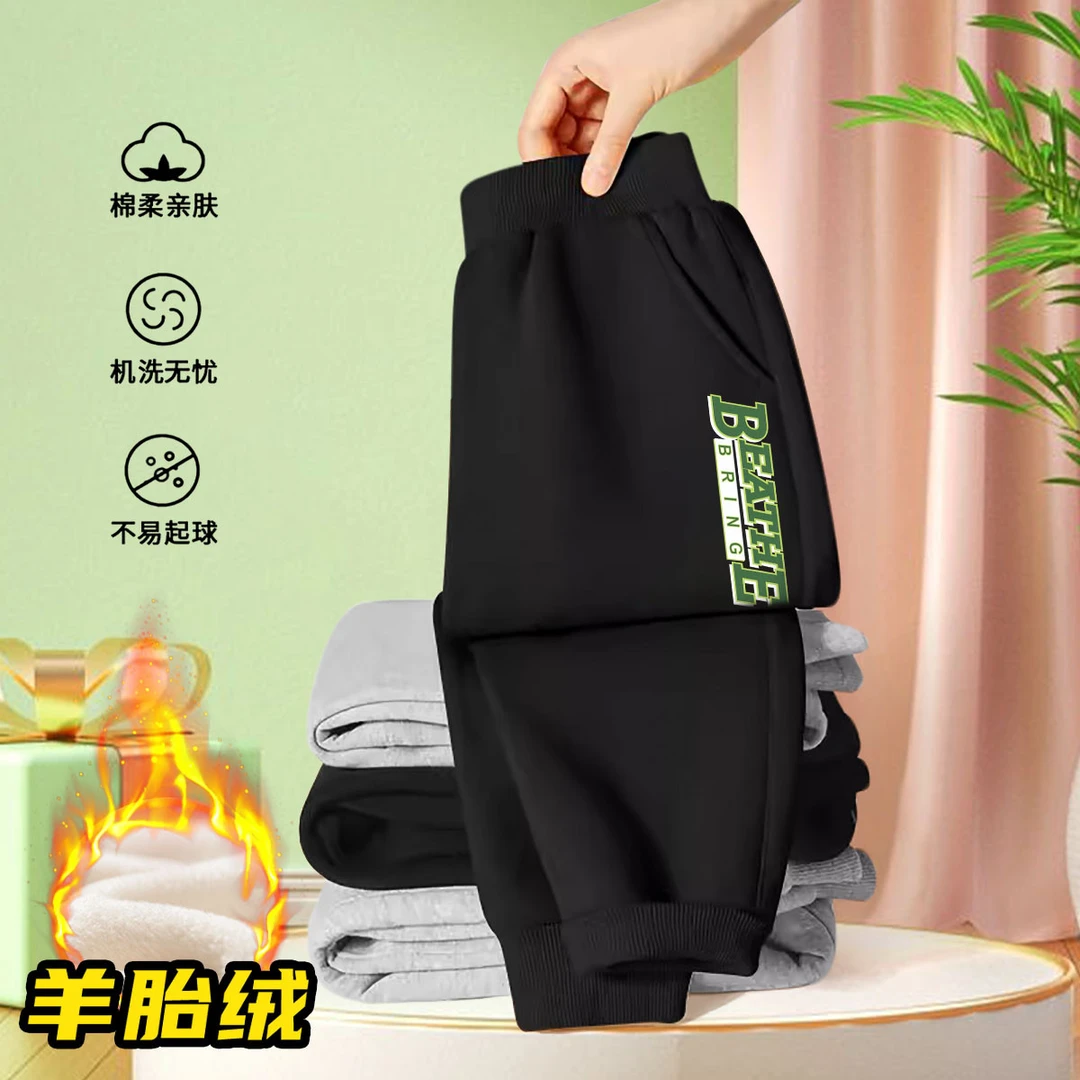 EBAER/2024新款休闲裤男童宽松加厚中大童保暖长裤