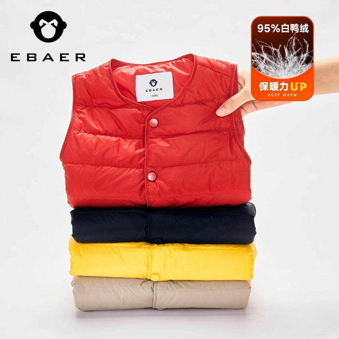 EBAER/童装男童羽绒马甲2023冬新款儿童无袖外套中大