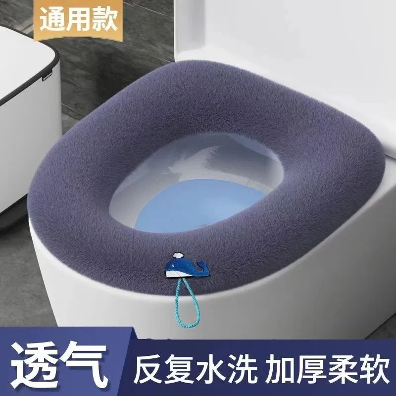 坐便器垫可水洗马桶垫家用秋冬卫生间保暖加厚坐便垫套圈坐便器垫