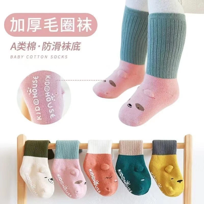 【婴幼儿中筒袜】过膝长筒袜秋冬毛圈袜防滑地板袜保暖科学加厚儿童