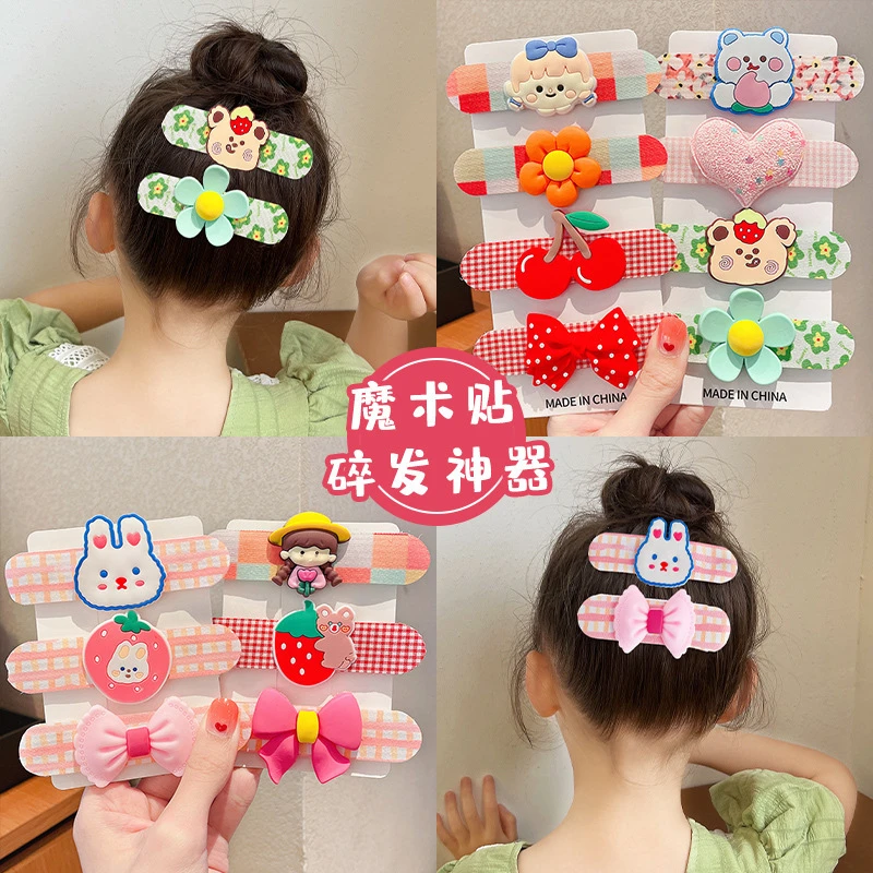 【儿童碎发贴】卡通魔术贴宝宝发箍女童刘海贴发卡头饰科蝴蝶结发饰