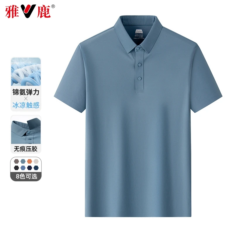 【锦氨无痕】雅鹿polo衫男士夏季新款休闲短袖T恤中年男装体恤夏装