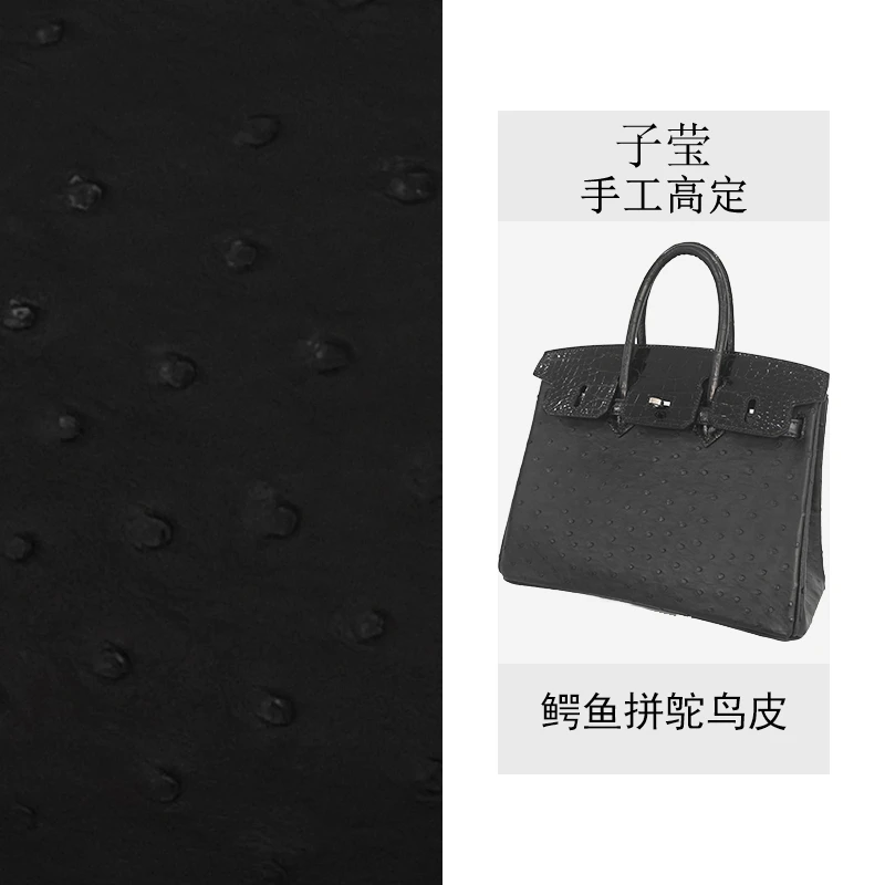 【子莹高定】新款高奢BK30CM鳄鱼拼鸵鸟皮休闲气质简约时尚手提包