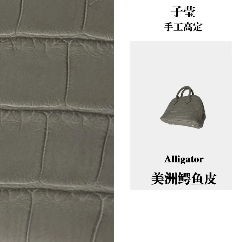 【子莹高定】新款18CM美洲雾面鳄鱼皮贝壳包时尚手提包