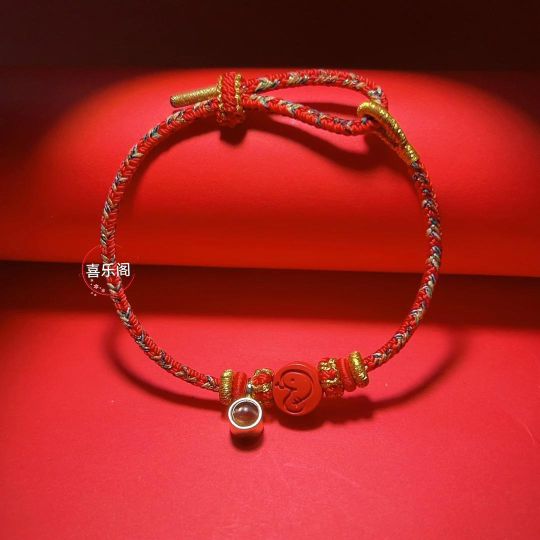 非金属布艺手链 2025蛇年 十二生肖高含量帝王纯手工编织红绳手链
