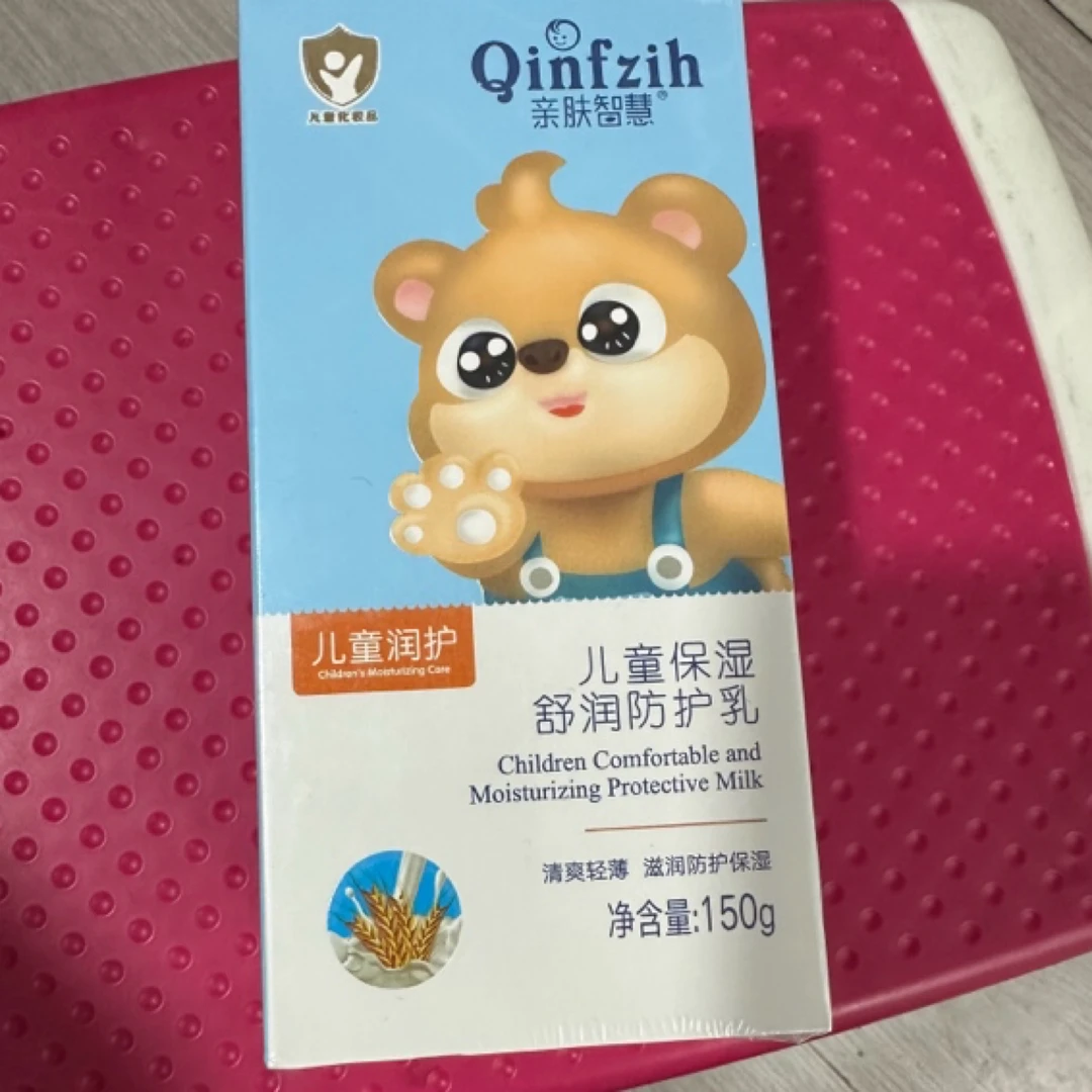 亲肤智慧舒润防护乳
