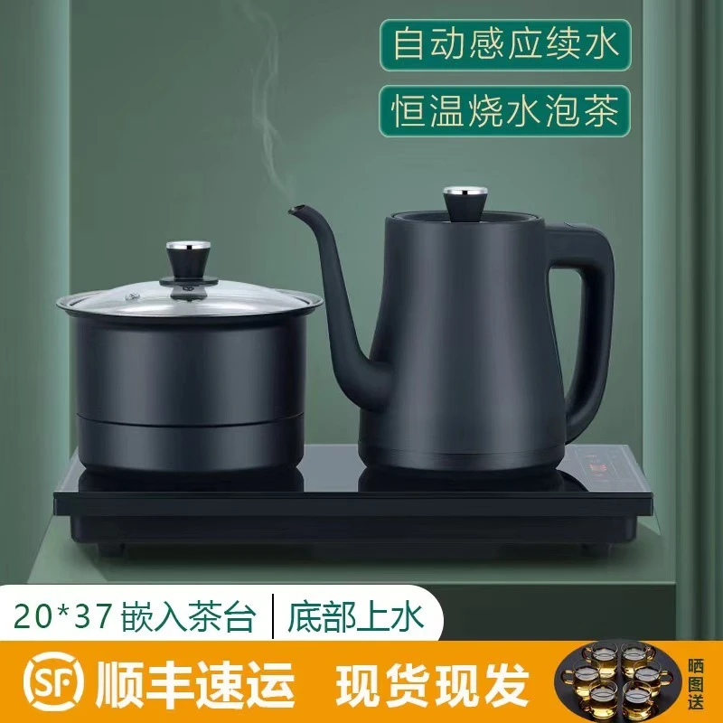 全自动上水快速烧水壶茶台嵌入式多功能泡茶茶桌嵌入式保温一体