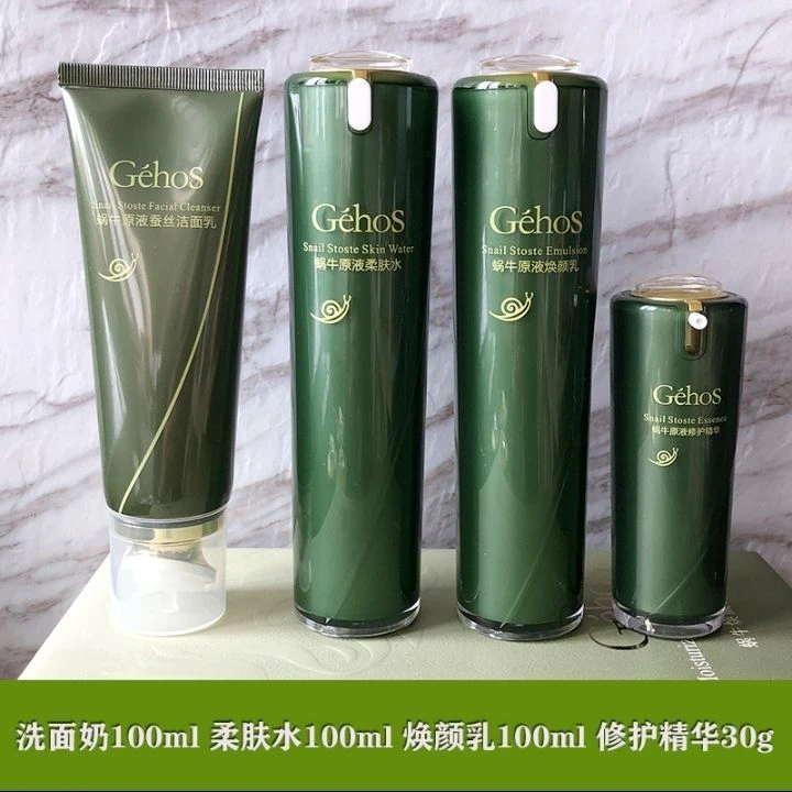 护肤品蜗牛原液柔肤水焕颜乳素颜霜生机霜睡眠面膜精华液