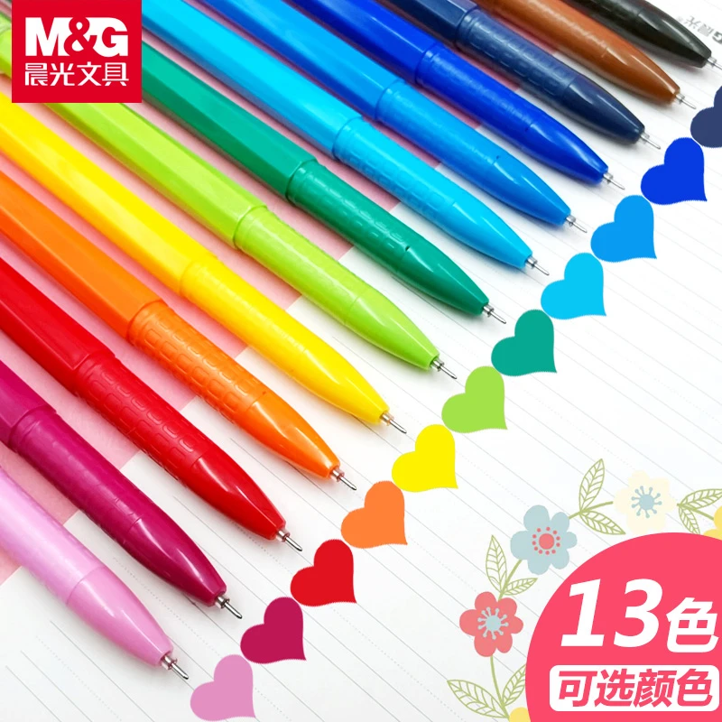 晨光彩色中性笔0.38mm全针管水笔套装拔帽式签字笔学生做笔记手账