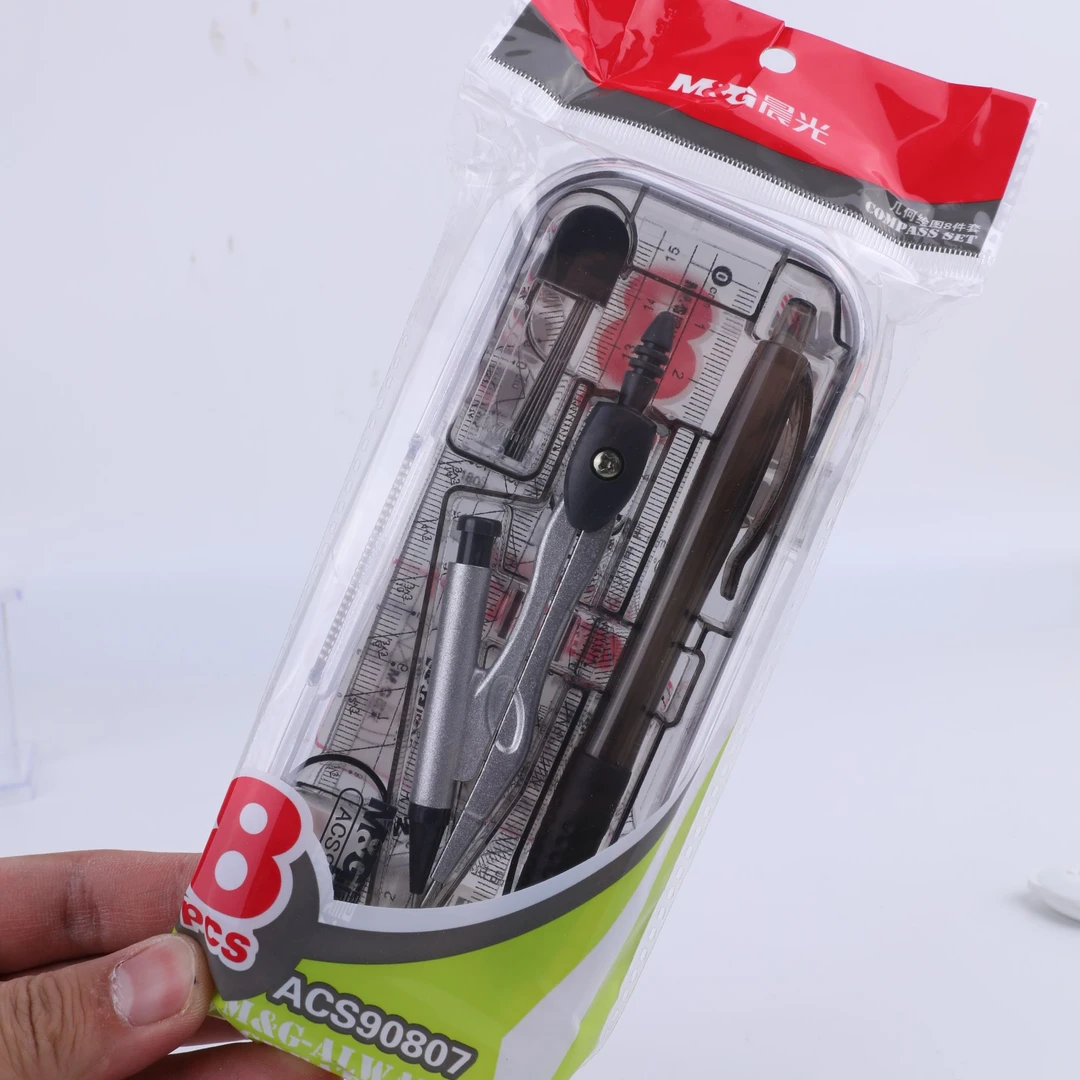 晨光圆规套尺套装尺子量角尺规初中生小学生用圆规小学生3-4年级