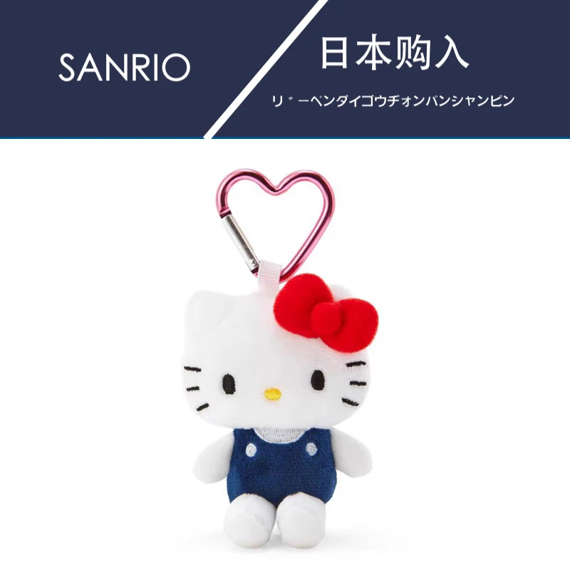 日本hellokitty智秀同款正版凯蒂猫哈喽kt猫公仔玩偶毛绒挂件挂饰